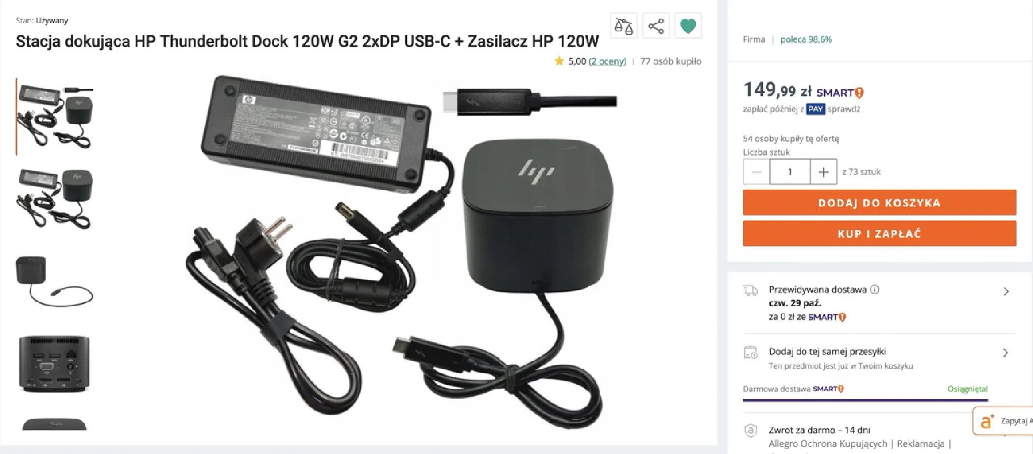 screenshot of allegro offer of 120w version