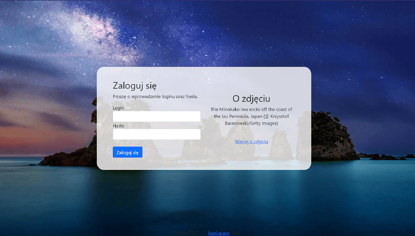 login screen